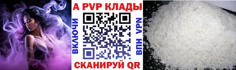 Alpha PVP крисы CK  ссылка на мегу как зайти  Приозерск 