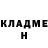 Метадон VHQ Inessa Danielyan