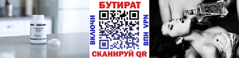 blacksprut ONION  Приозерск  Бутират вода 