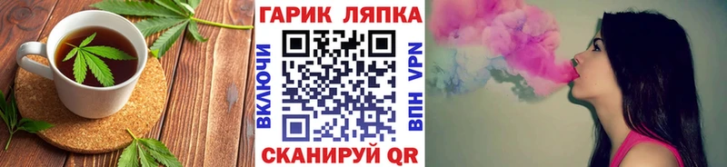 Еда ТГК марихуана  Приозерск 