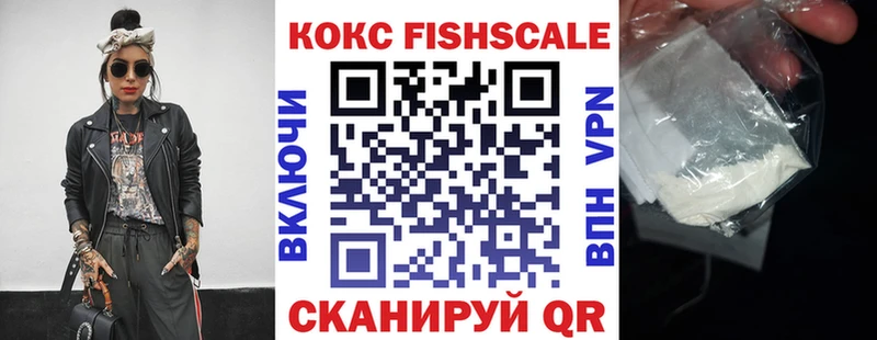 купить наркоту  Приозерск  Кокаин Columbia 