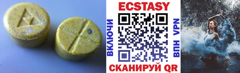 Ecstasy 250 мг даркнет сайт Приозерск