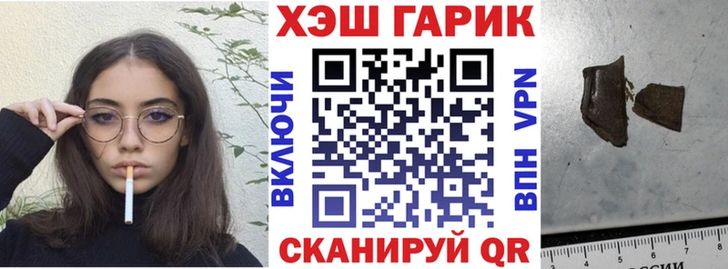 ГАШИШ Cannabis  Приозерск 