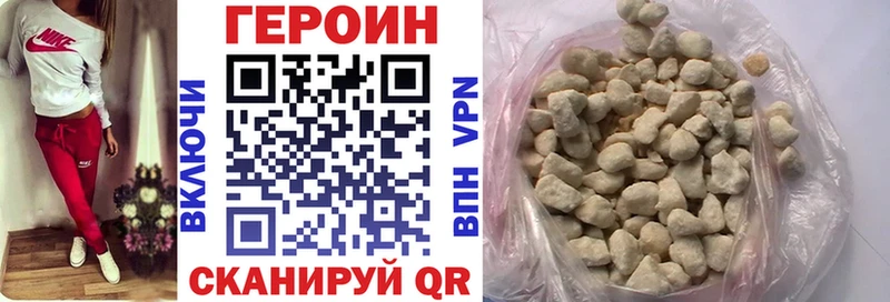 ГЕРОИН афганец  где продают   гидра маркетплейс  Приозерск 