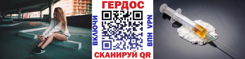 Героин гречка Приозерск