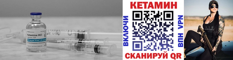где купить наркоту  площадка состав  Кетамин ketamine  Приозерск 
