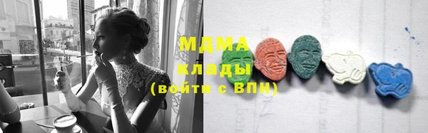 молекула духа Алзамай