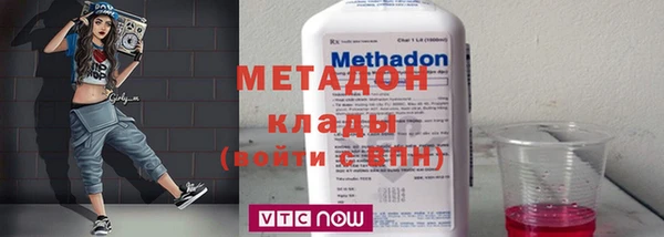 дистиллят марихуана Алексин