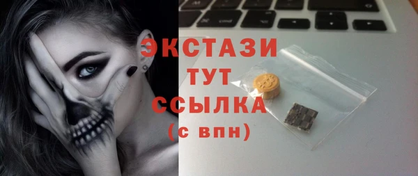 дистиллят марихуана Алексин