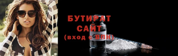дистиллят марихуана Алексин
