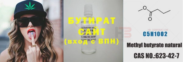 дистиллят марихуана Алексин