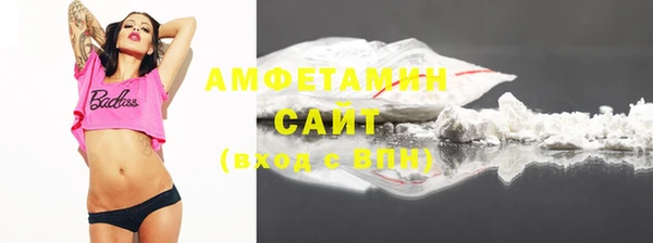 мет Арсеньев