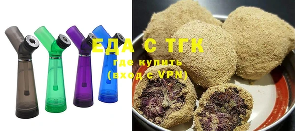 дистиллят марихуана Алексин