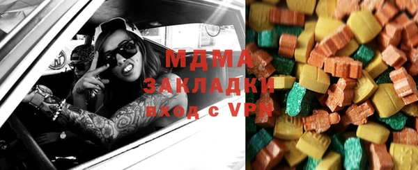 дистиллят марихуана Алексин