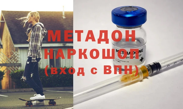 молекула духа Алзамай