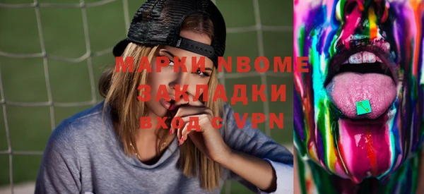 дистиллят марихуана Алексин