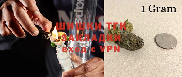 дистиллят марихуана Алексин