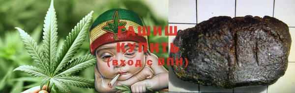 дистиллят марихуана Алексин