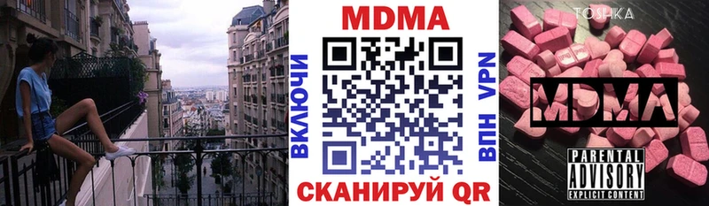 MDMA кристаллы  mega ссылка  Приозерск 