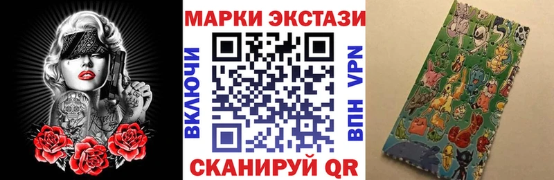 как найти закладки  Приозерск  кракен   Марки 25I-NBOMe 1500мкг 