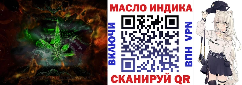 MEGA ссылки  закладки  Приозерск  Дистиллят ТГК Wax 